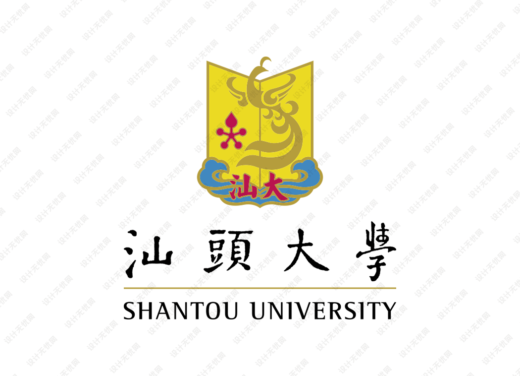 汕头大学校徽logo矢量标志素材
