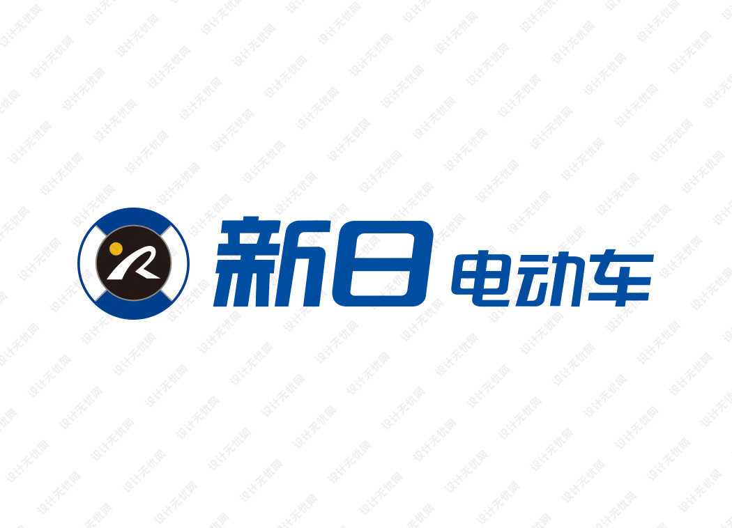 新日电动车logo矢量标志素材下载