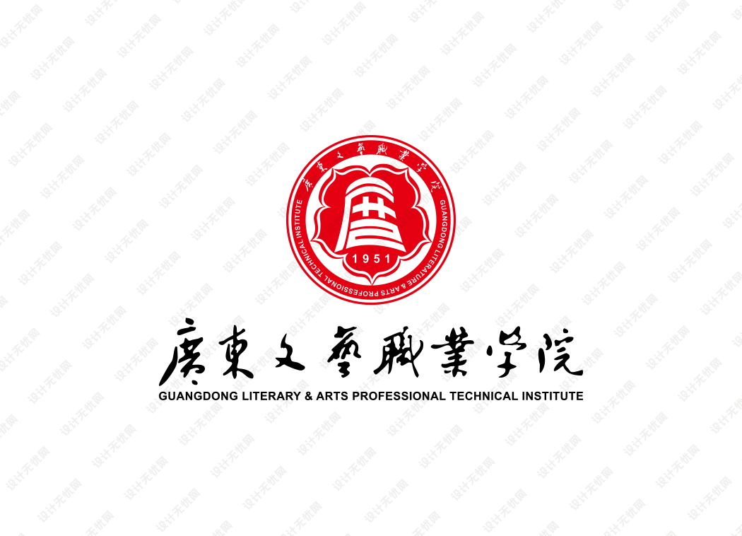广东文艺职业学院校徽logo矢量标志素材