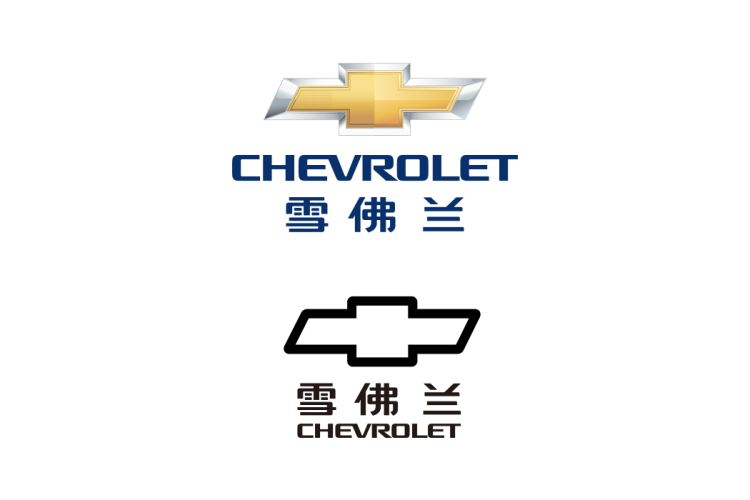 雪佛兰汽车Logo矢量标志素材下载