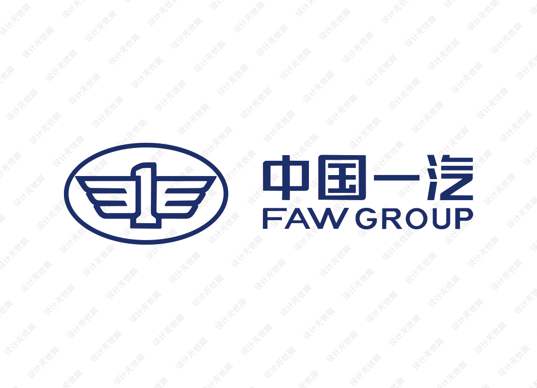 中国一汽logo矢量标志素材下载