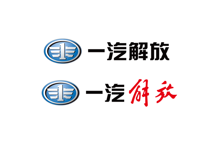 一汽解放汽车logo矢量标志素材下载