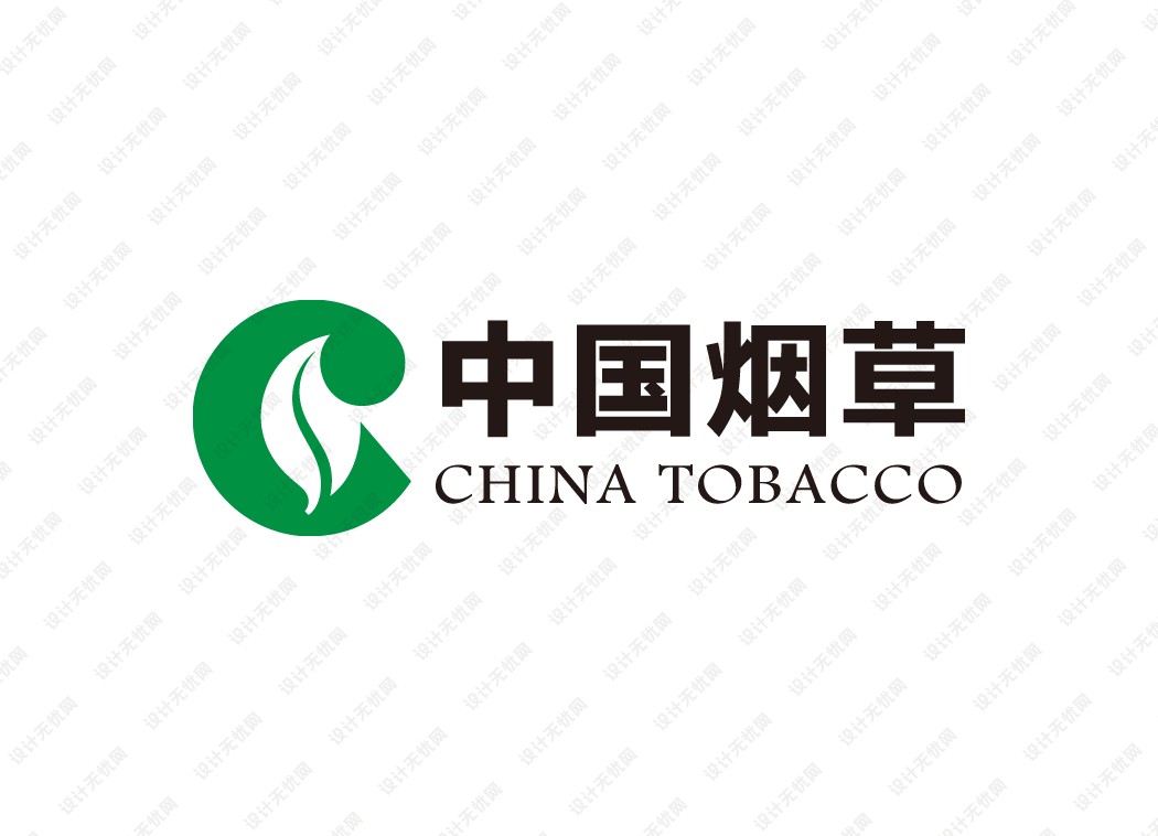 中国烟草logo矢量标志素材下载