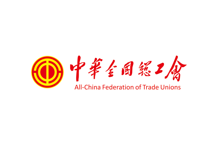 中华全国总工会logo矢量标志素材下载