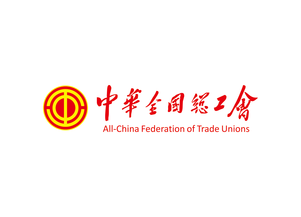 中华全国总工会logo矢量标志素材下载