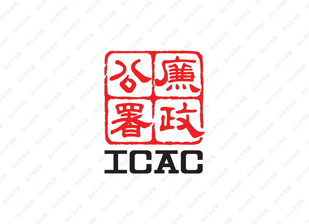 香港廉政公署logo矢量标志素材下载