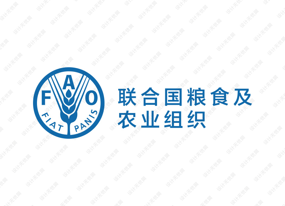 联合国粮食及农业组织logo矢量标志素材下载