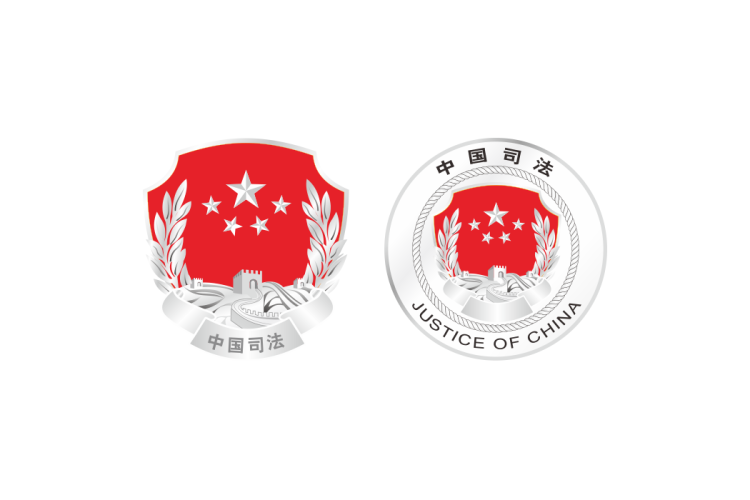 司法徽章矢量标志素材下载