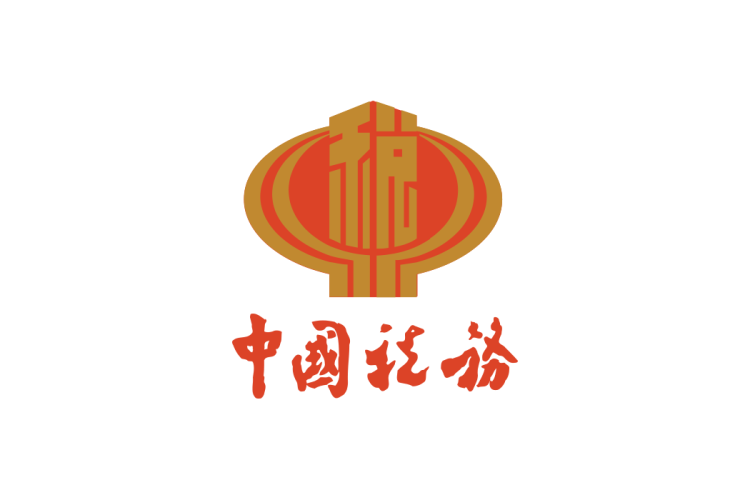 中国税务logo矢量标志素材下载