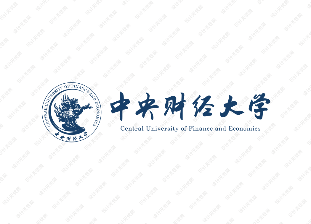 中央财经大学校徽logo矢量标志素材