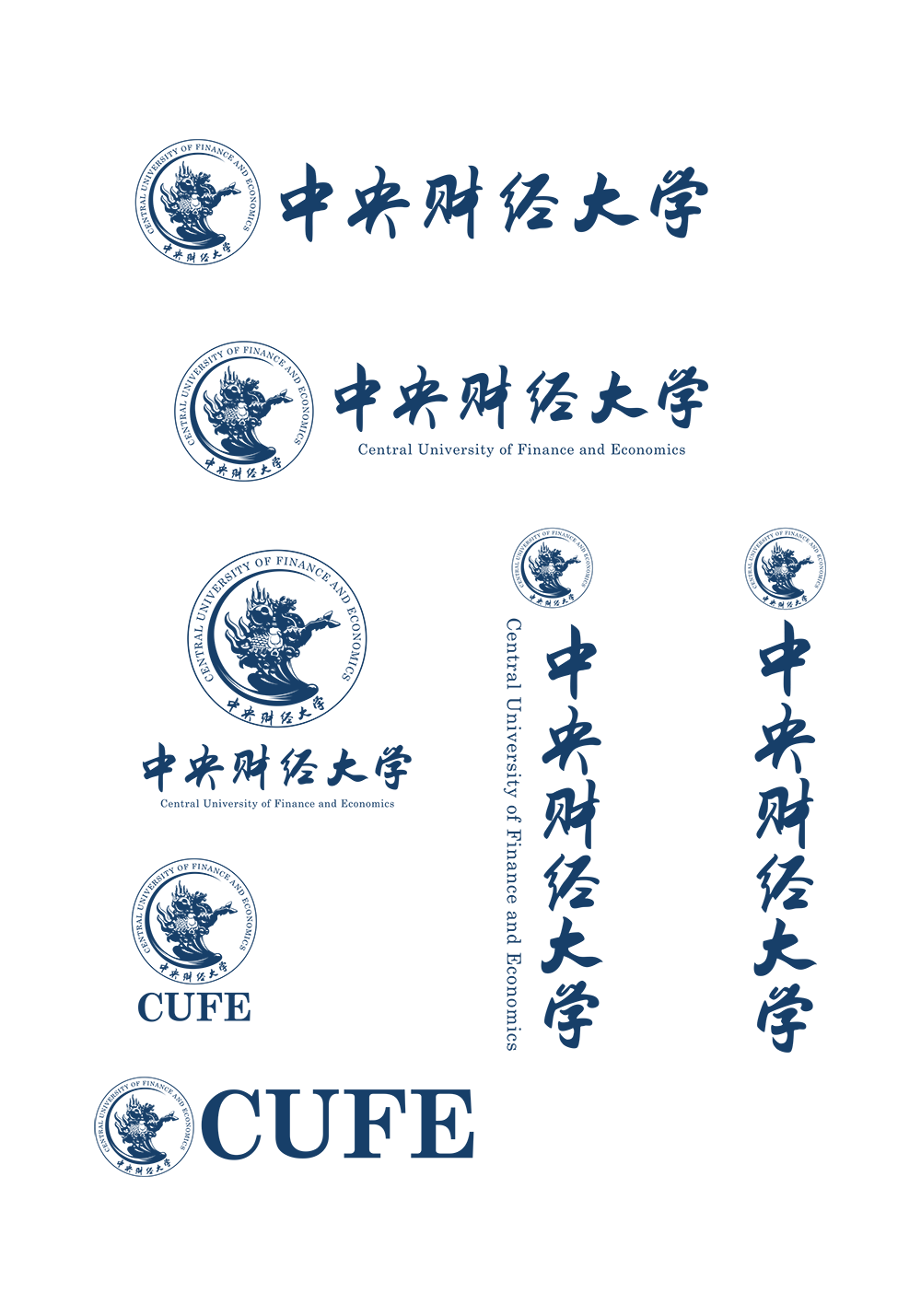 中央财经大学校徽logo矢量标志素材