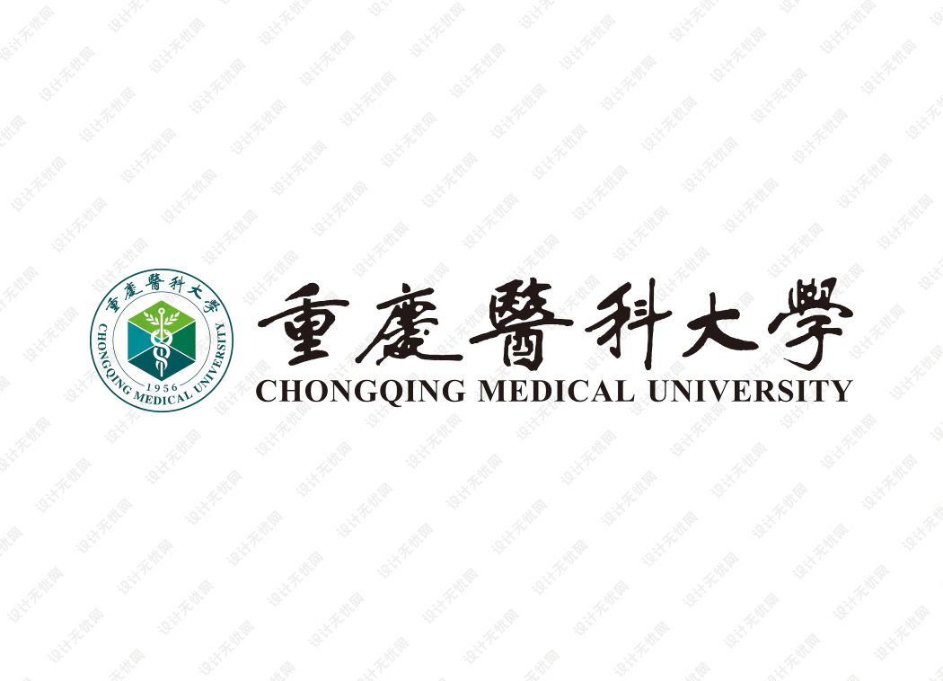 重庆医科大学校徽logo矢量标志素材