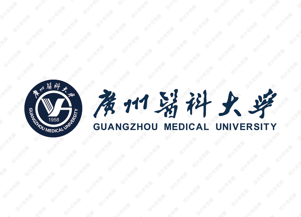 广州医科大学校徽logo矢量标志素材