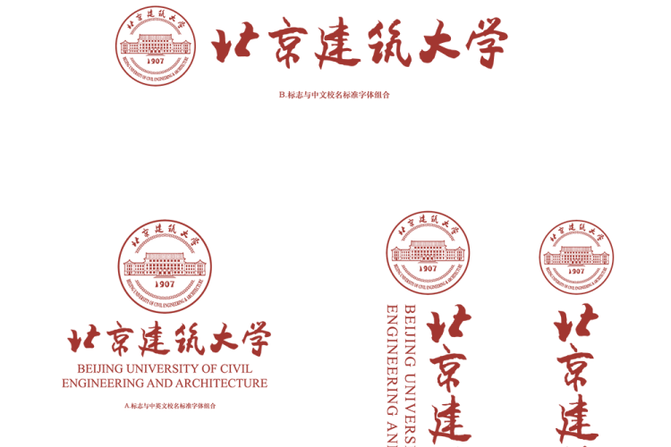 北京建筑大学校徽logo矢量标志素材