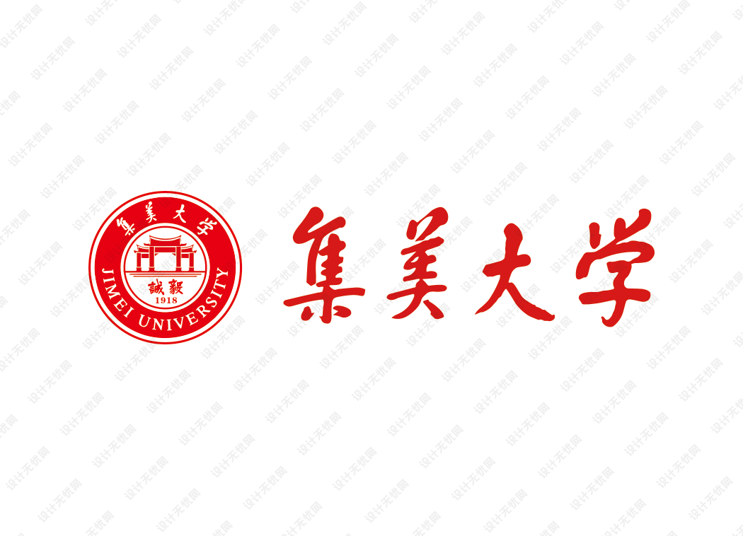 集美大学校徽logo矢量标志素材