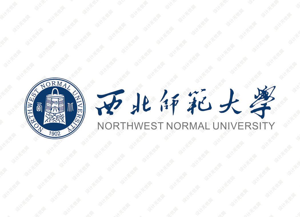 西北师范大学校徽logo矢量标志素材