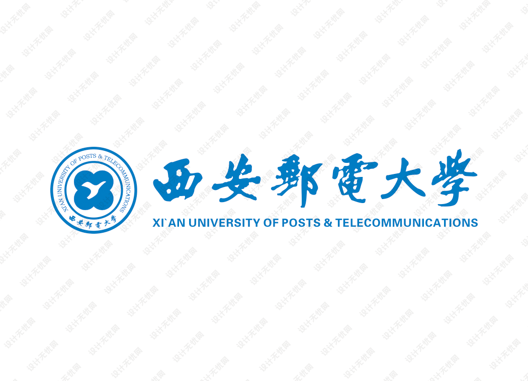 西安邮电大学校徽logo矢量标志素材