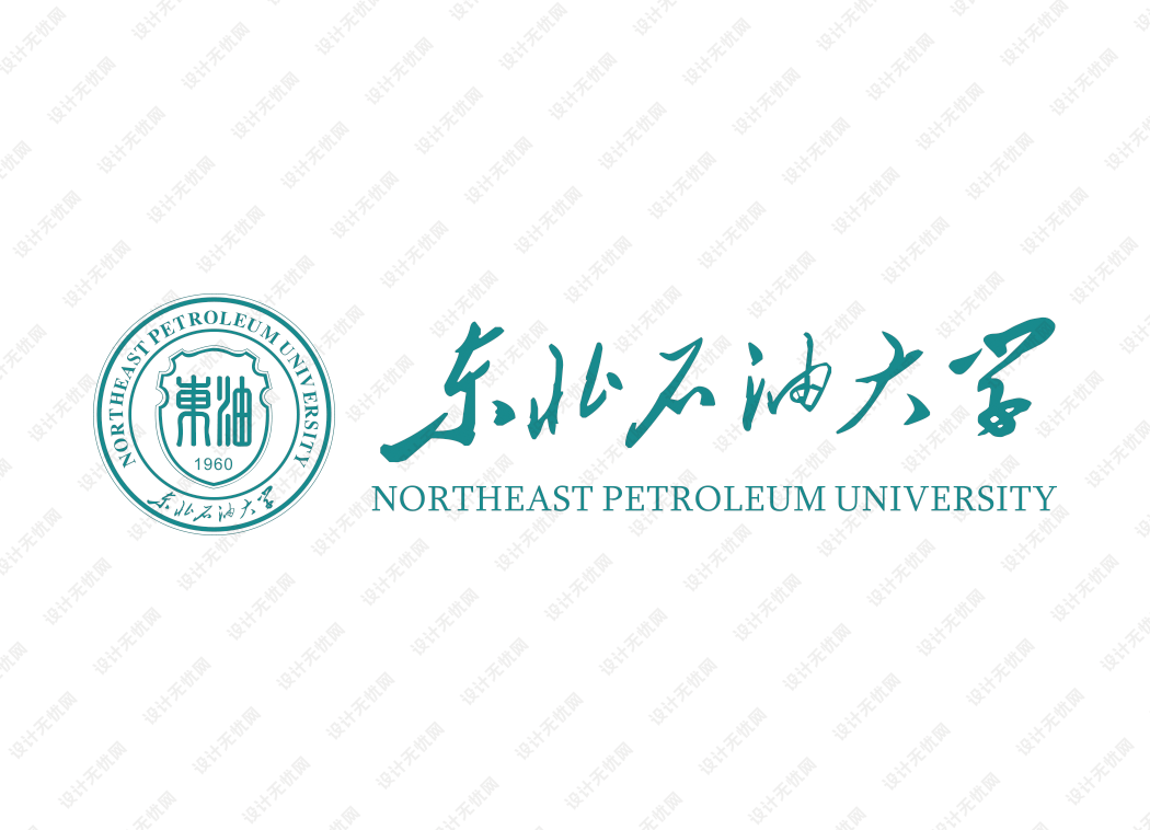 东北石油大学校徽logo矢量标志素材