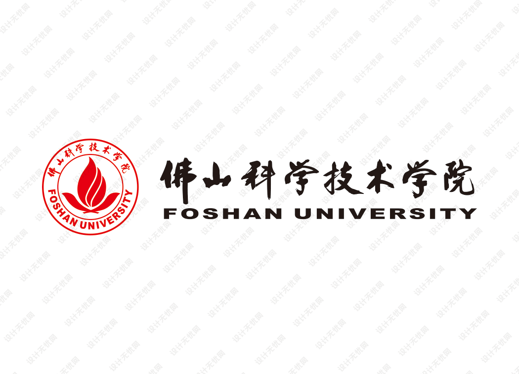 佛山科学技术学院校徽logo矢量标志素材