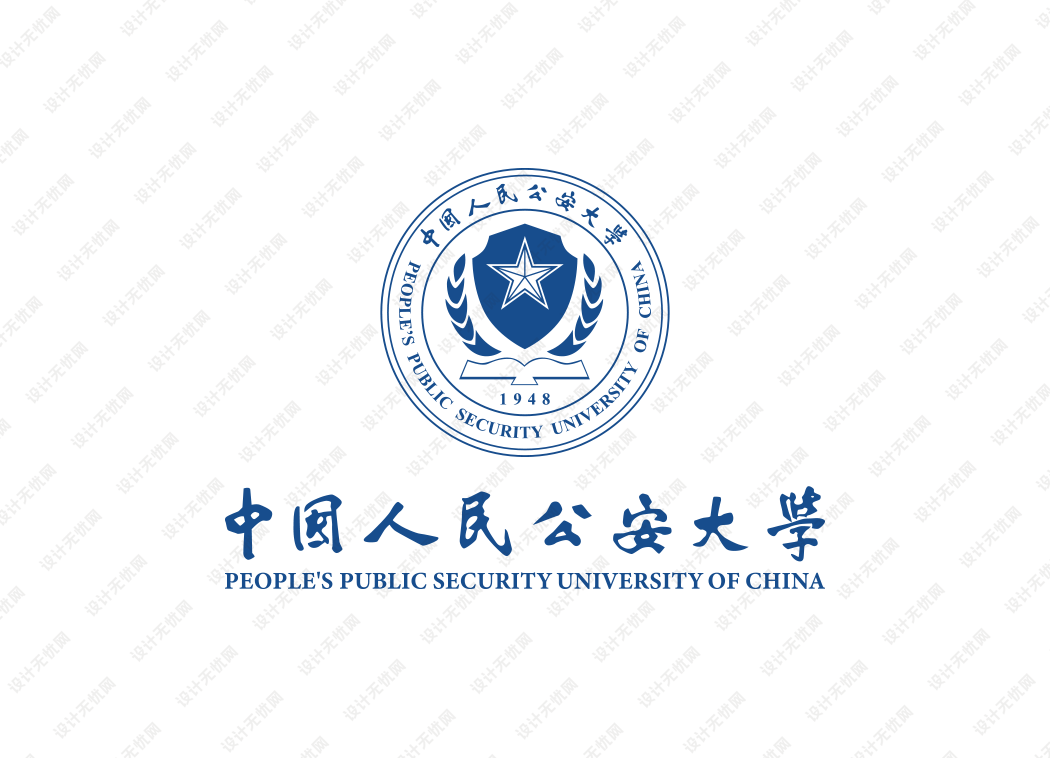 中国人民公安大学校徽logo矢量标志素材