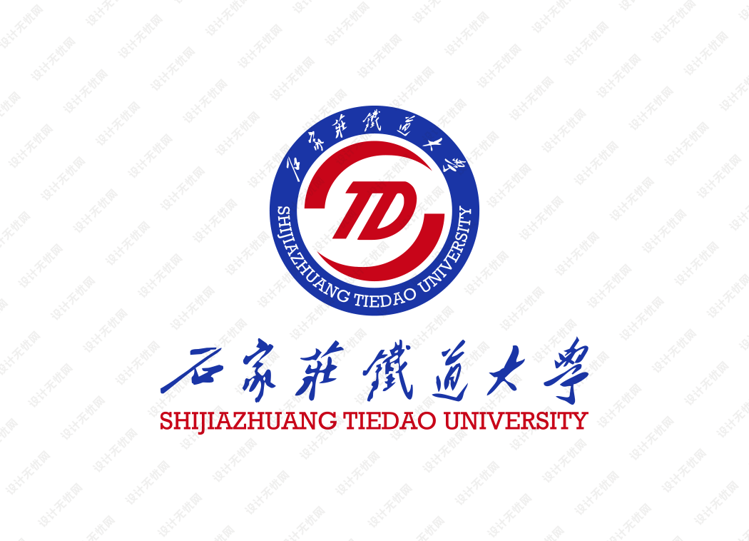 石家庄铁道大学校徽logo矢量标志素材