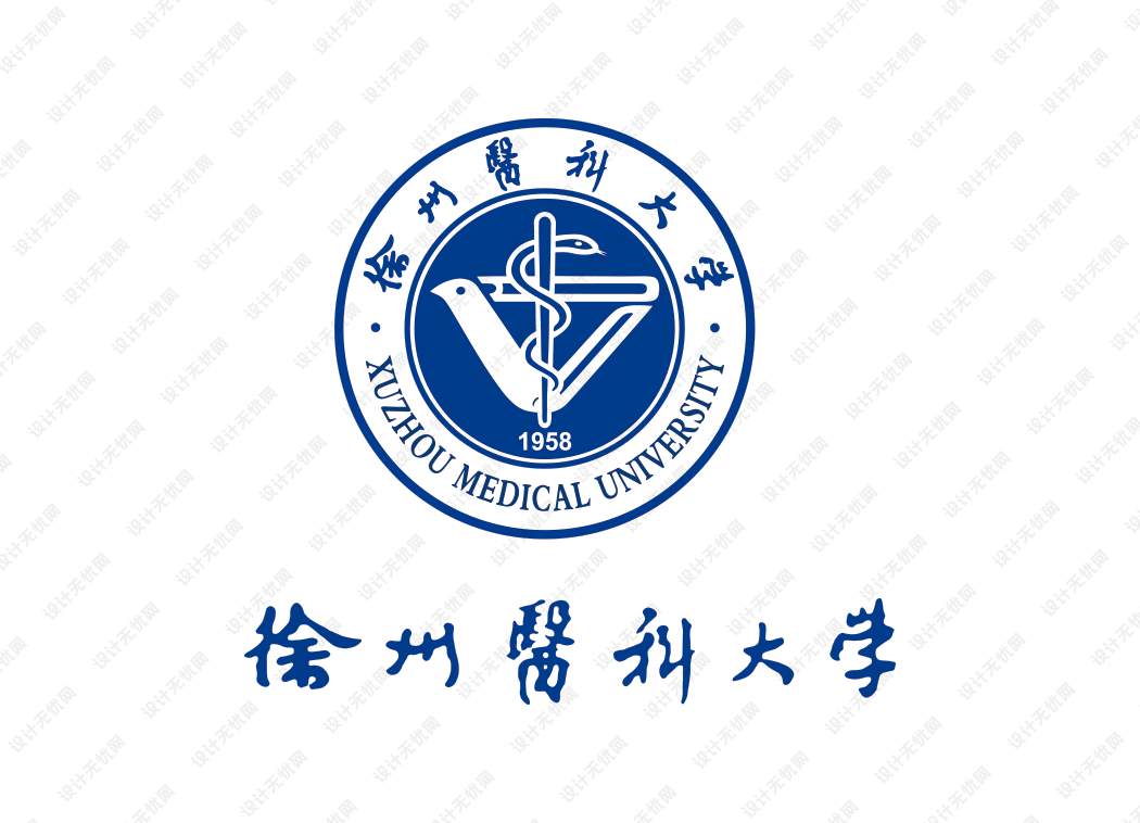 徐州医科大学校徽logo矢量标志素材