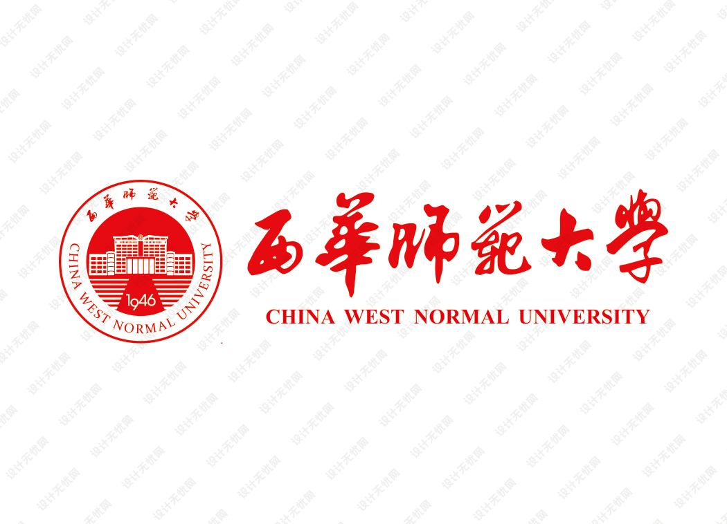 西华师范大学校徽logo矢量标志素材