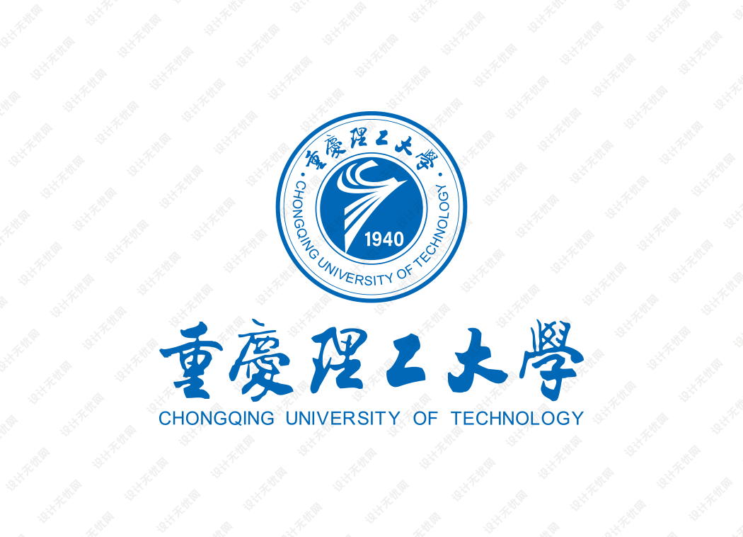 重庆理工大学校徽logo矢量标志素材