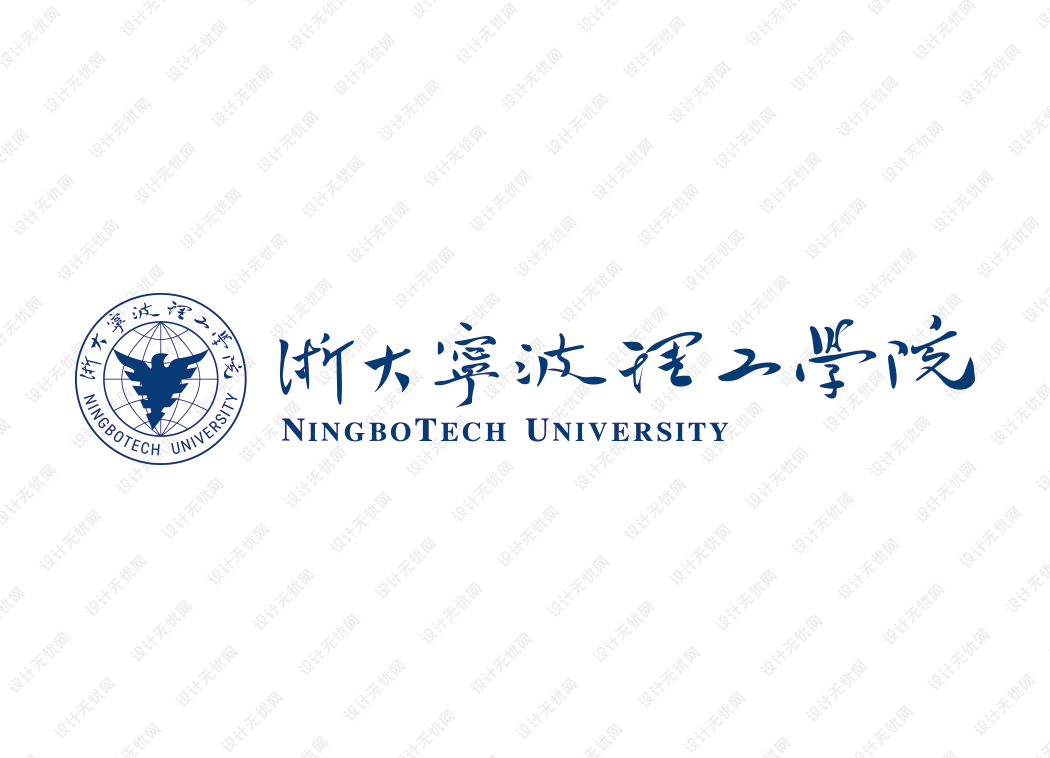 浙大宁波理工学院校徽logo矢量标志素材