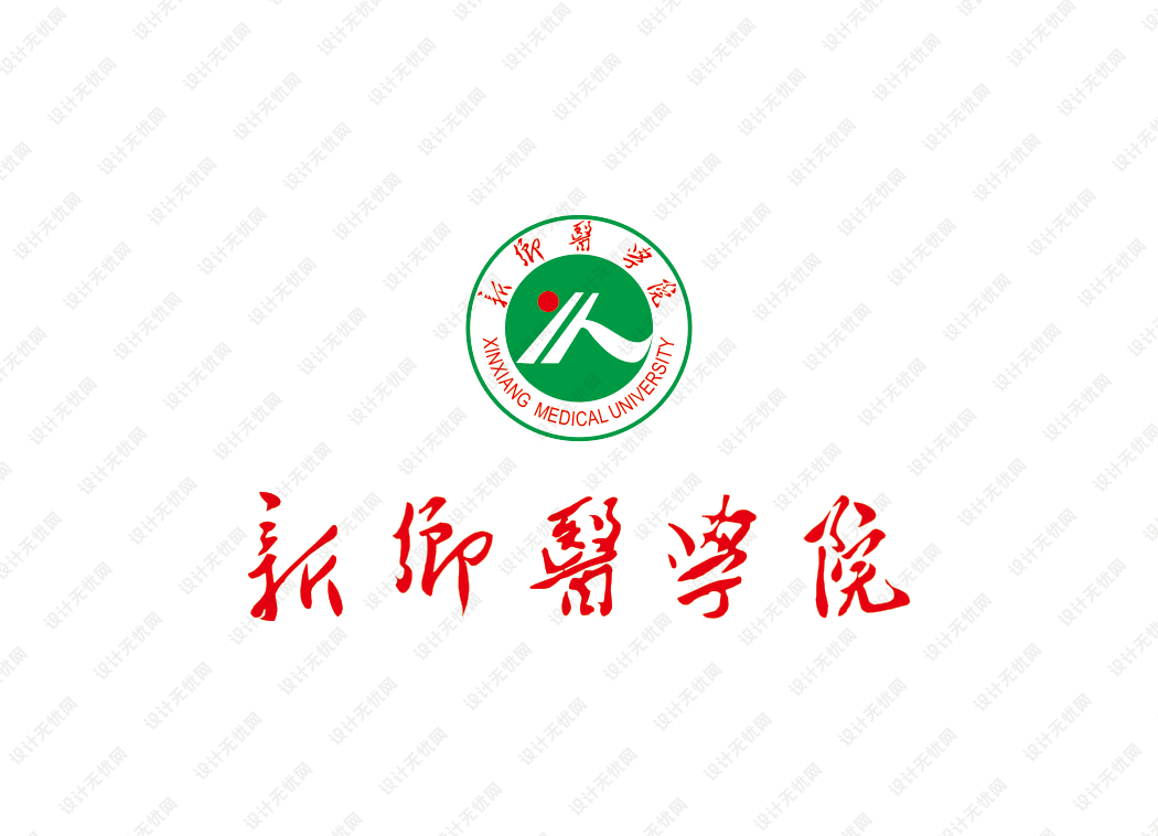 新乡医学院校徽logo矢量标志素材