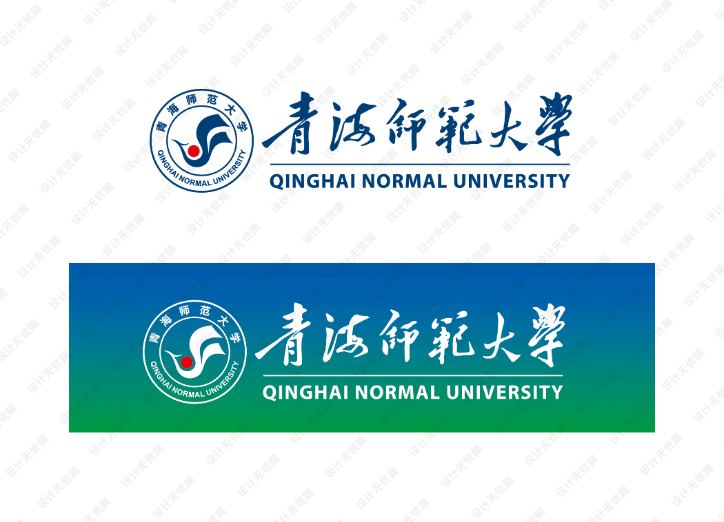 青海师范大学校徽logo矢量标志素材