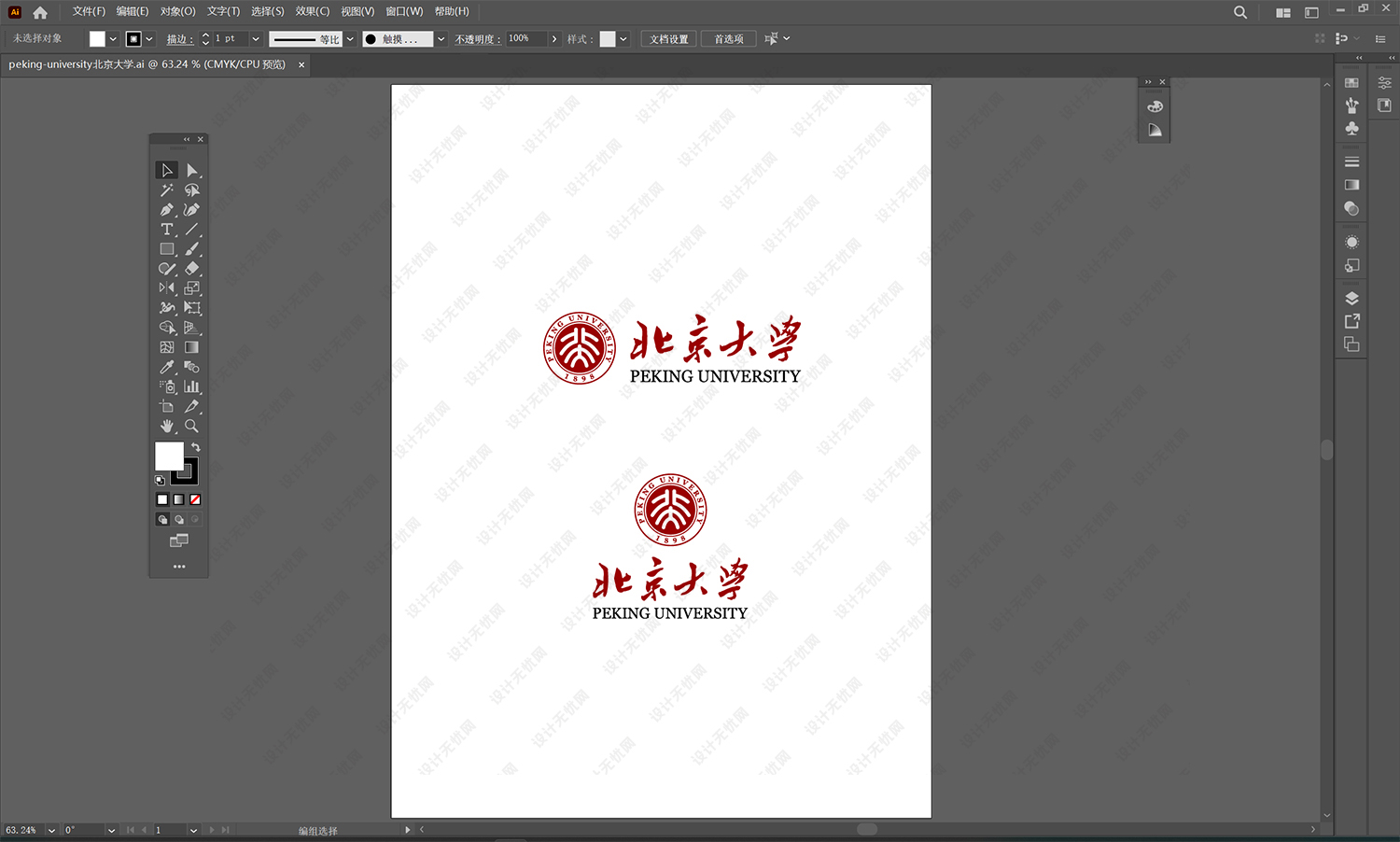 北京大学校徽logo矢量标志素材