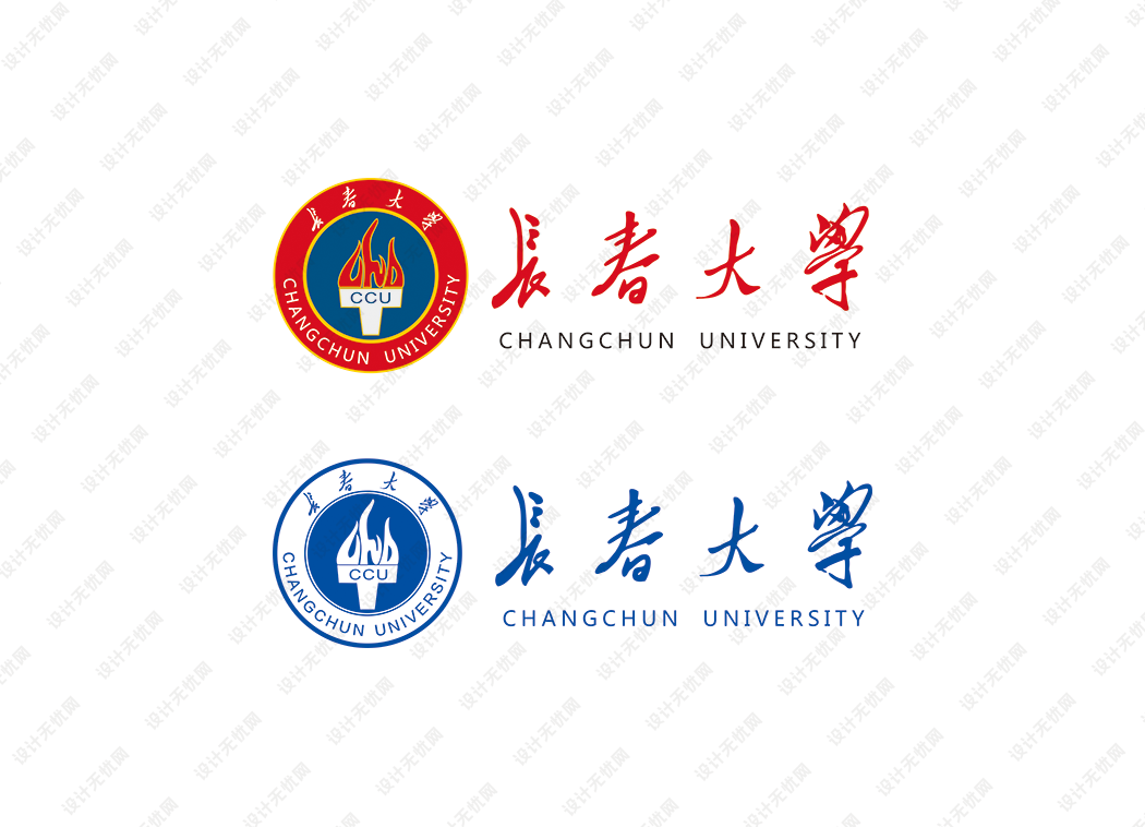 长春大学校徽logo矢量标志素材