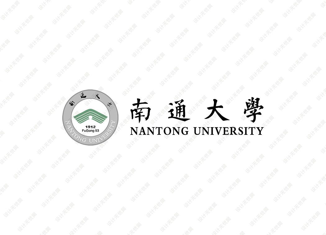 南通大学校徽logo矢量标志素材