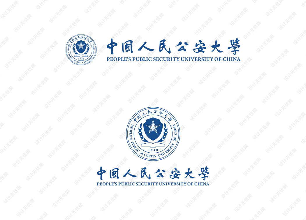 中国人民公安大学校徽logo矢量标志素材