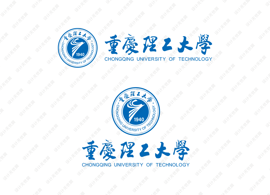 重庆理工大学校徽logo矢量标志素材