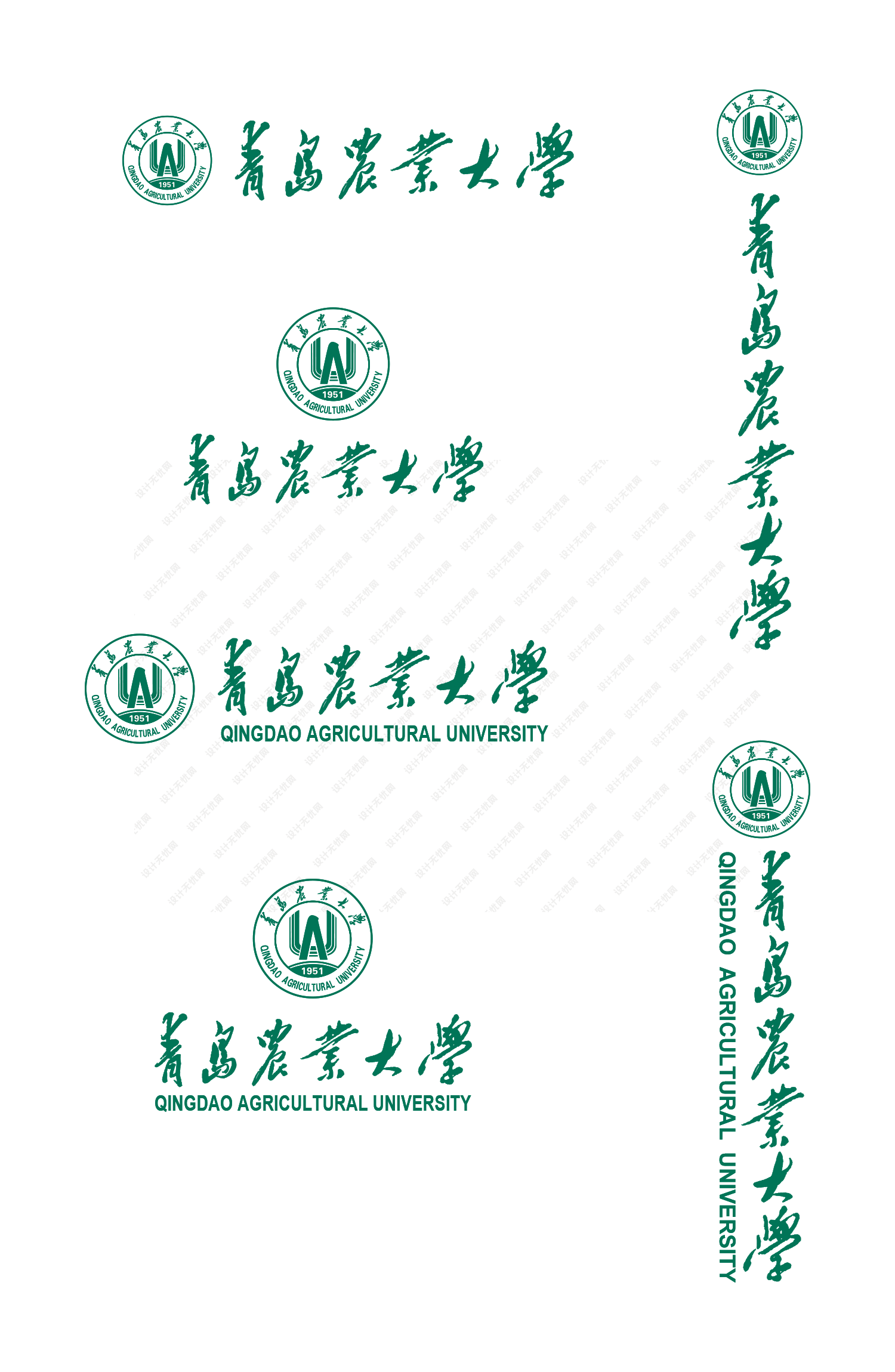 青岛农业大学校徽logo矢量标志素材