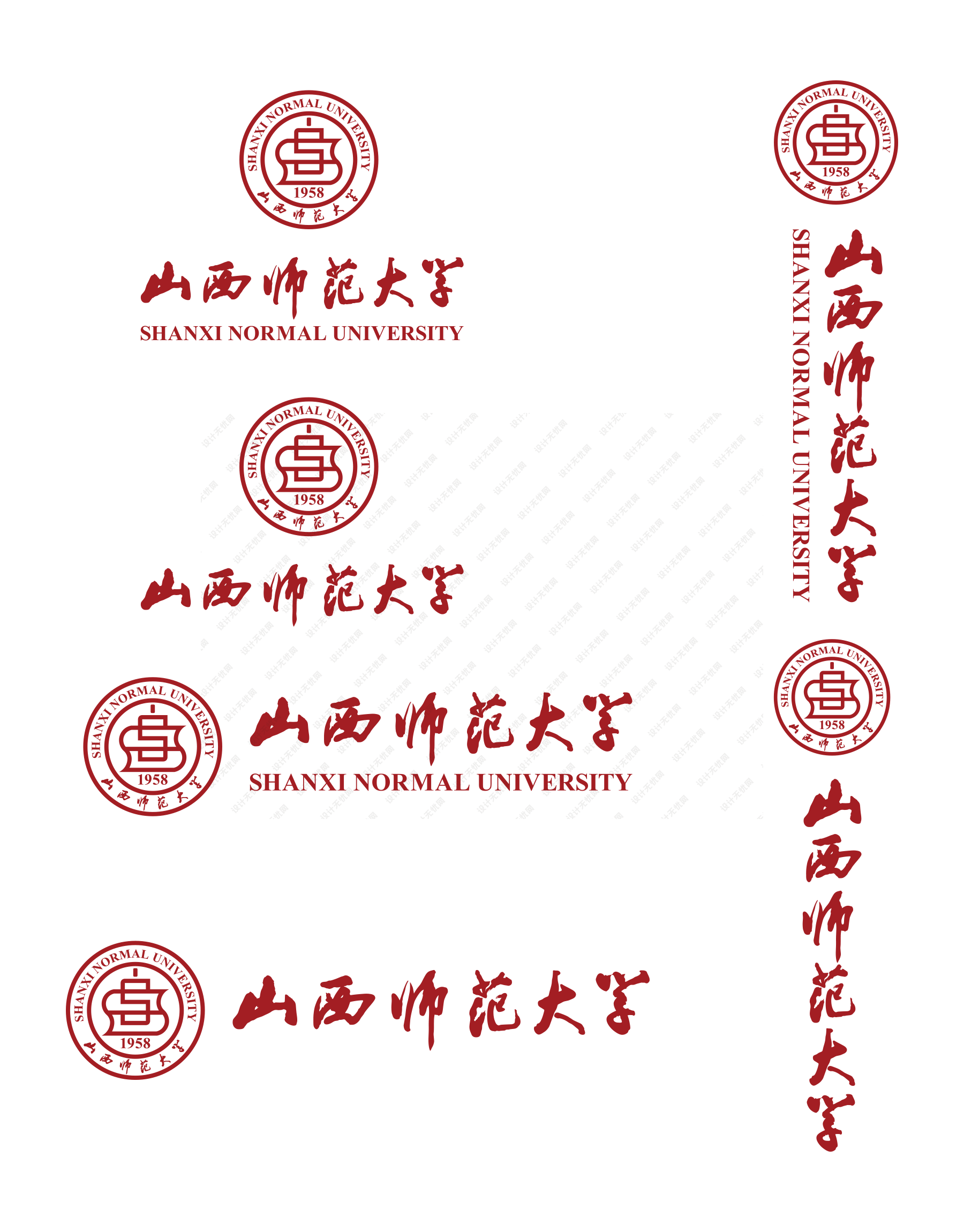 山西师范大学校徽logo矢量标志素材