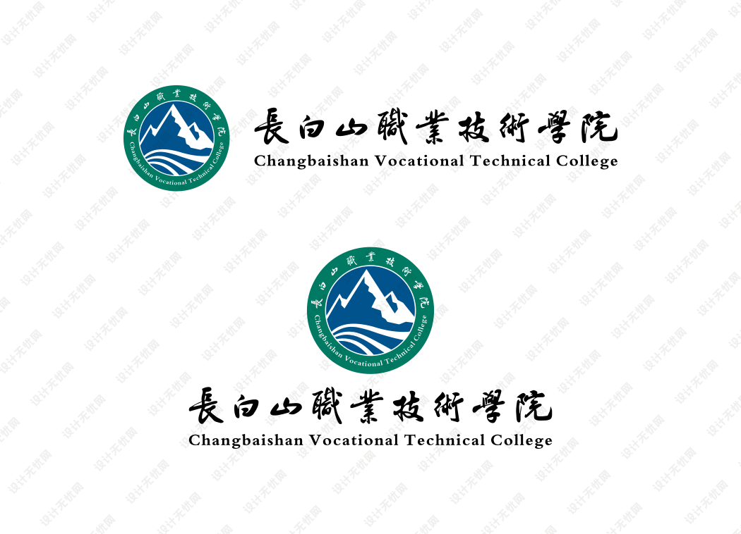 长白山职业技术学院校徽logo矢量标志素材