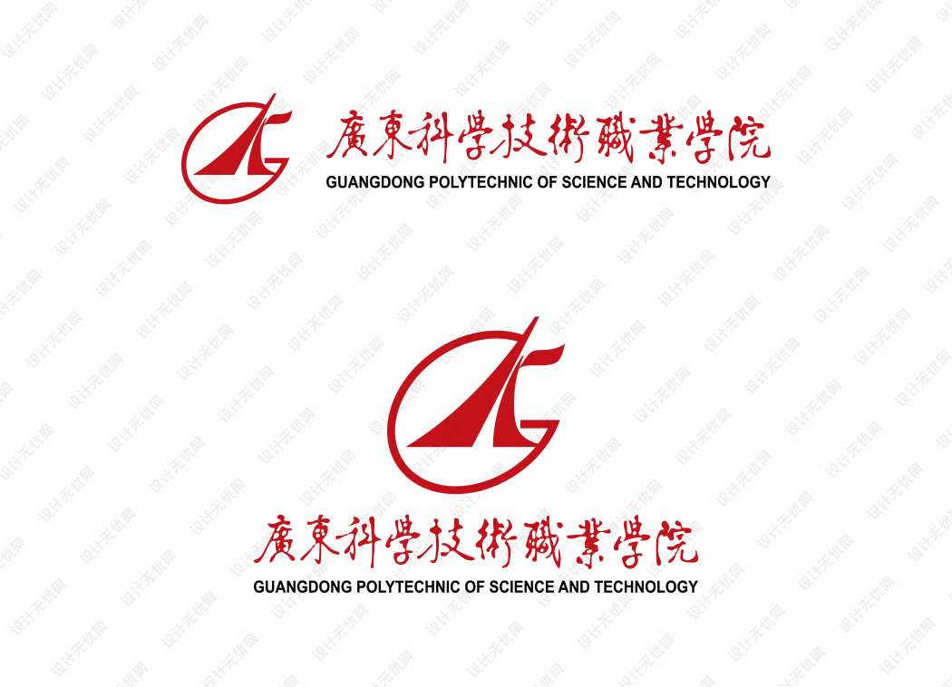 广东科学技术职业学院校徽logo矢量标志素材