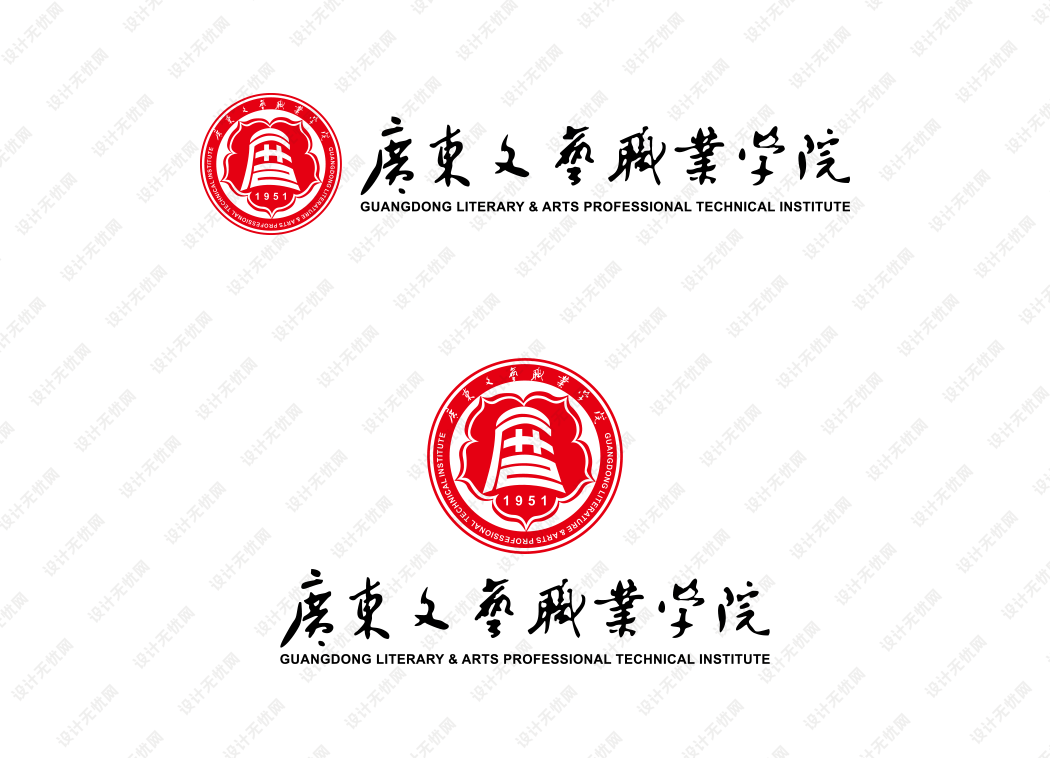 广东文艺职业学院校徽logo矢量标志素材