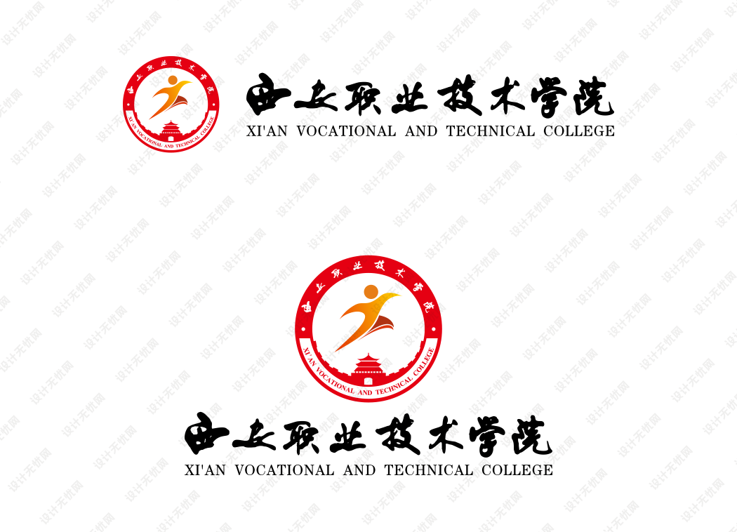 西安职业技术学院校徽logo矢量标志素材