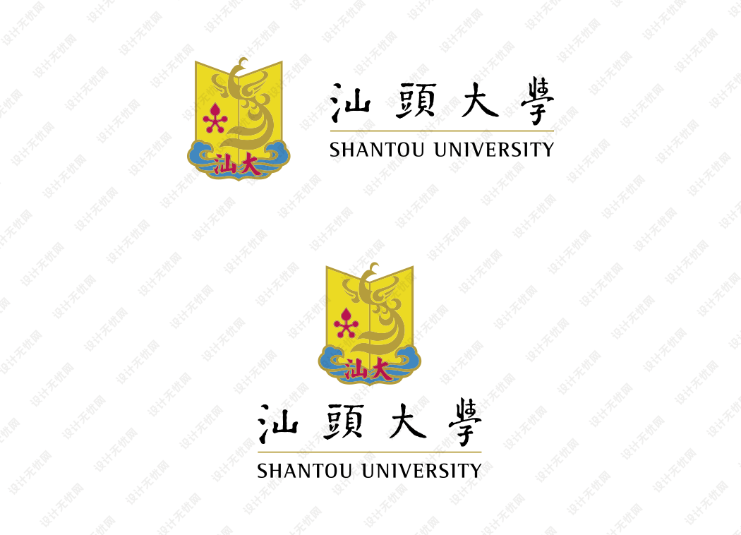 汕头大学校徽logo矢量标志素材