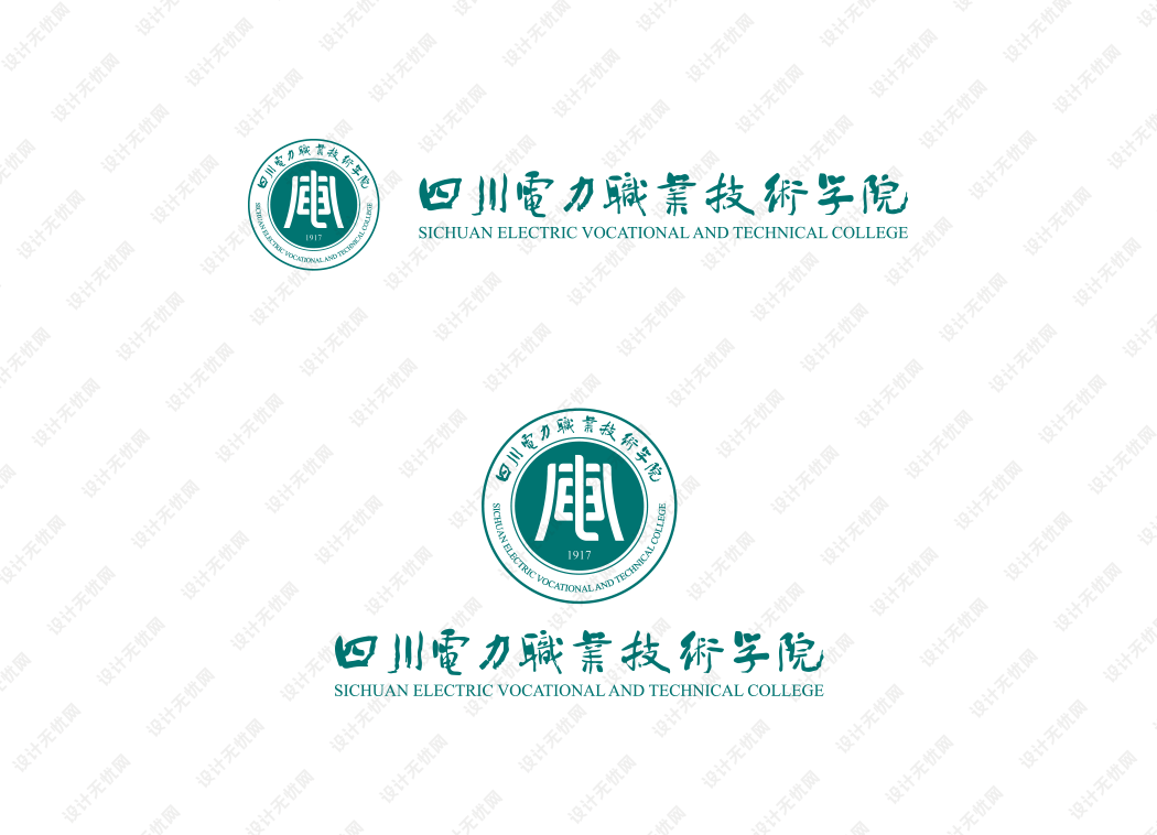 四川电力职业技术学院校徽logo矢量标志素材
