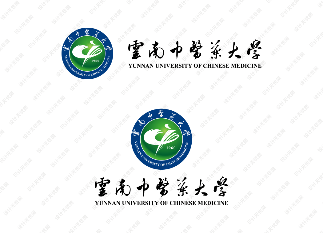 云南中医药大学校徽logo矢量标志素材