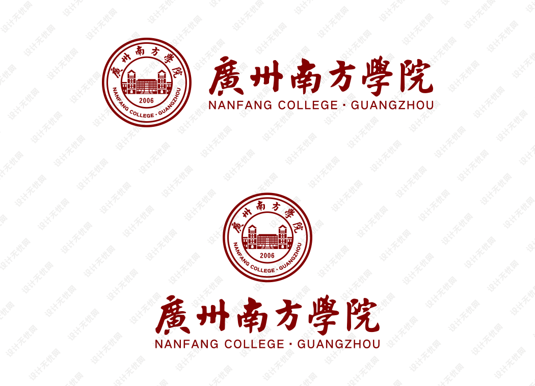 广州南方学院校徽logo矢量标志素材