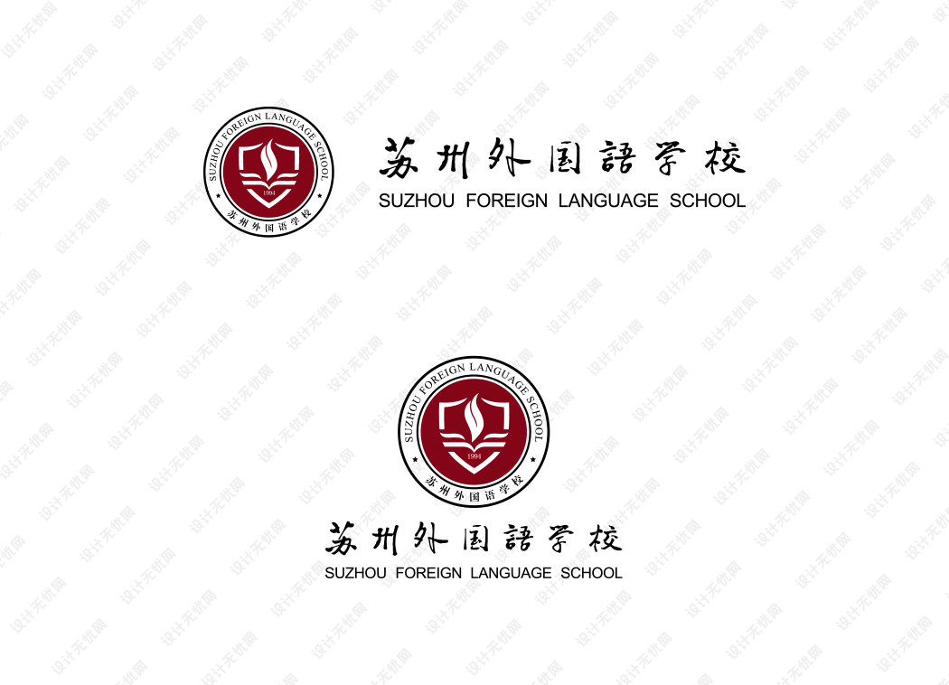 苏州外国语学校校徽logo矢量标志素材