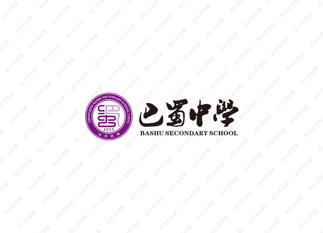 巴蜀中学校徽logo矢量标志素材