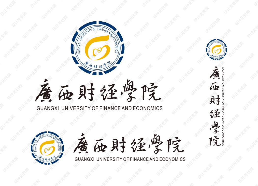 广西财经学院校徽logo矢量标志素材