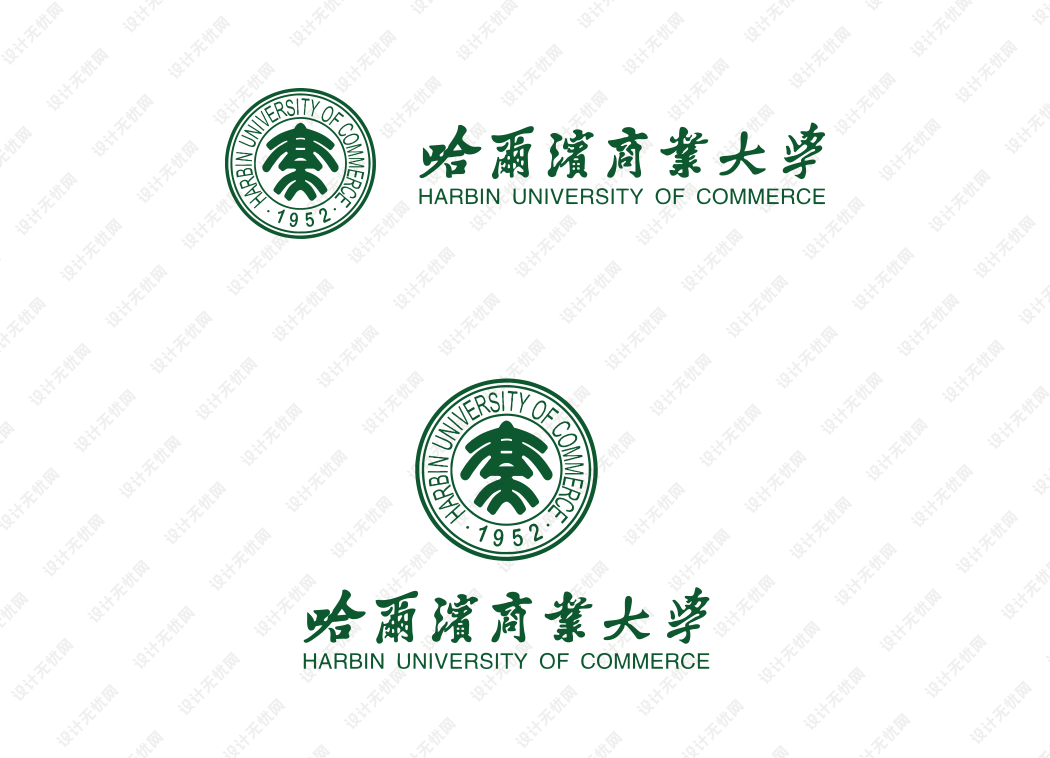 哈尔滨商业大学校徽logo矢量标志素材